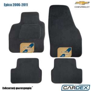 Chevrolet Epica 2006-2011 Μαρκέ Πατάκια Αυτοκινήτου μοκέτα Velourtec™ 4τμχ της Cardex