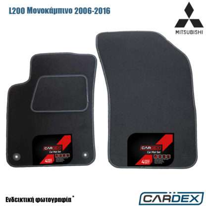 Mitsubishi L200 Μονοκάμπινο 2006-2016 Μαρκέ Πατάκια Αυτοκινήτου μοκέτα Eco-Line 2τμχ της Cardex