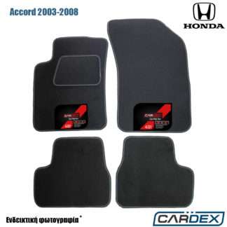 Honda Accord 2003-2008 Μαρκέ Πατάκια Αυτοκινήτου μοκέτα Eco-Line 4τμχ της Cardex