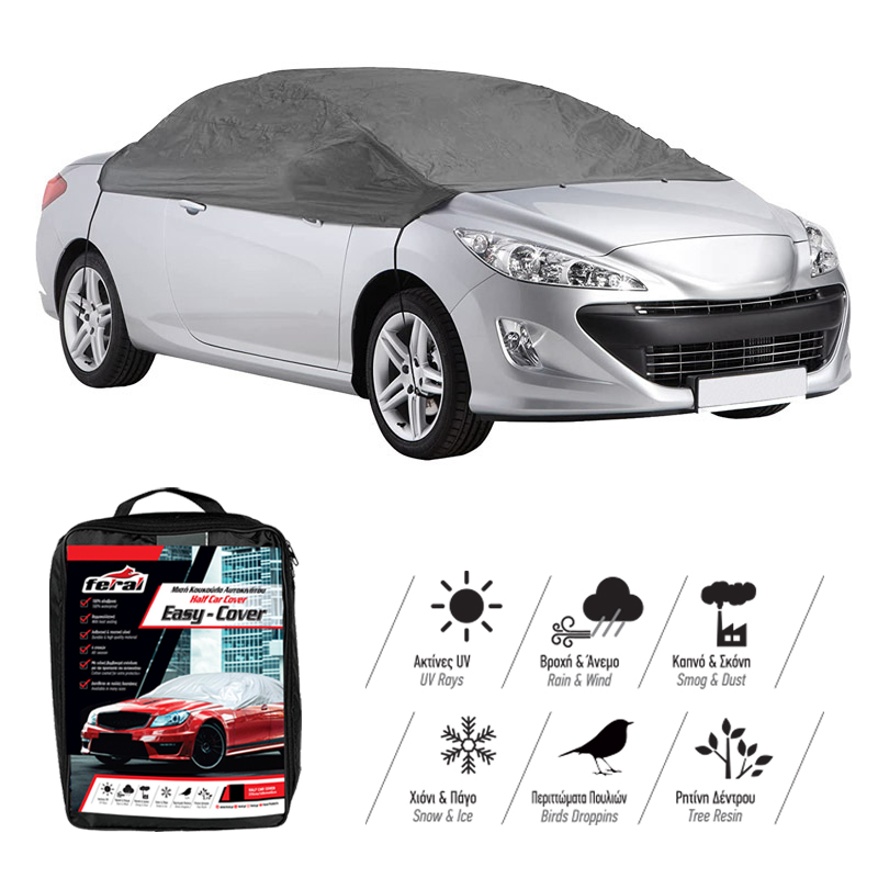 Ημικουκούλα Αυτοκινήτου Feral Small 233x147x50cm 1 Τεμάχιο