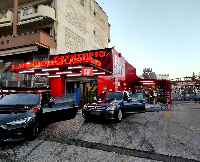 myCar.gr – Αξεσουάρ αυτοκινήτου, εξοπλισμός & πλυντήριο αυτοκινήτων