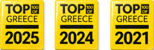 Στις 100 καλύτερες επιχειρήσεις του είδους μας στην Ελλάδα 2021-2024-2025